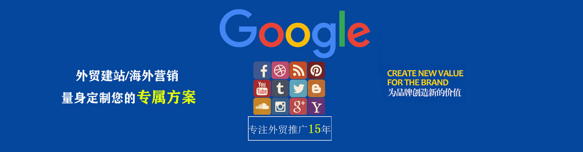 六甲百度开户高返点