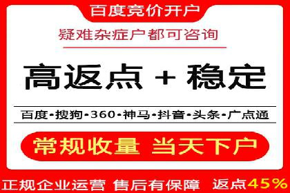 网络推广开户策略：从零到一的实战案例
