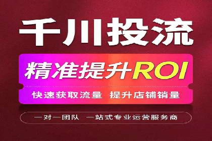 竞价推广开户案例精选解读